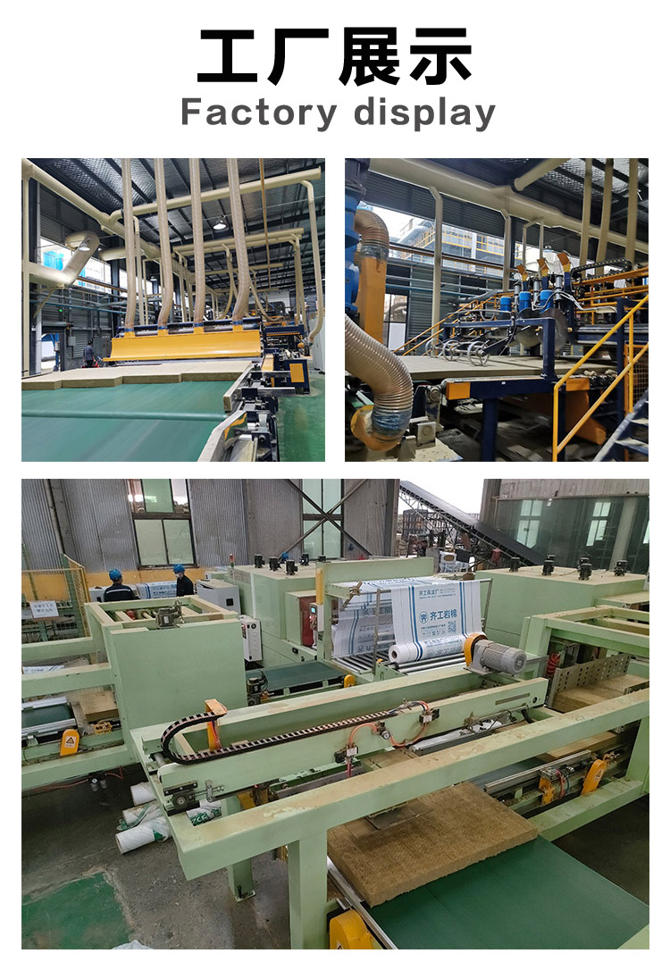 齊工工廠