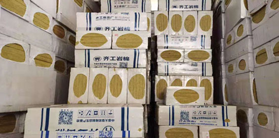 為什么巖棉復合板受到人們的熱捧？